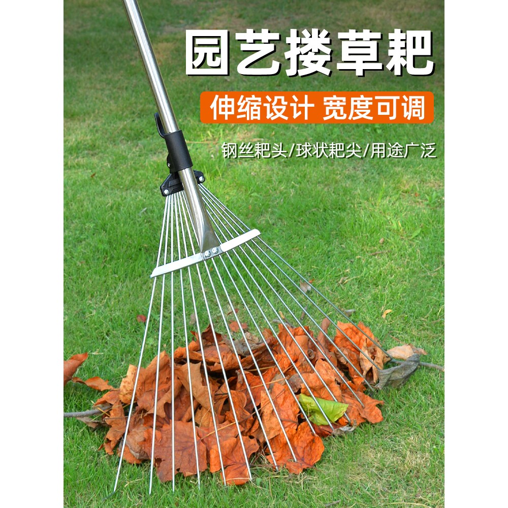 草耙子可伸缩铁爪园艺搂草农具扒草扫树叶草坪扫把落叶钉耙抓