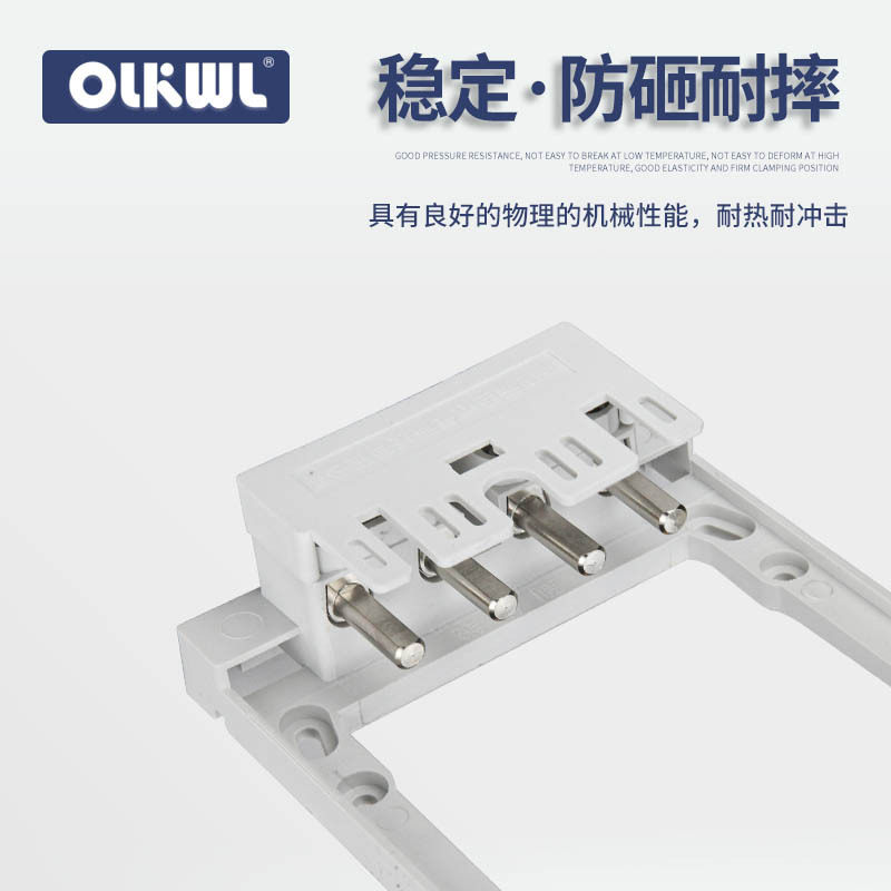 单相三相电能表过盈接插件互感器式插拔件国网计量箱阻燃电表插件