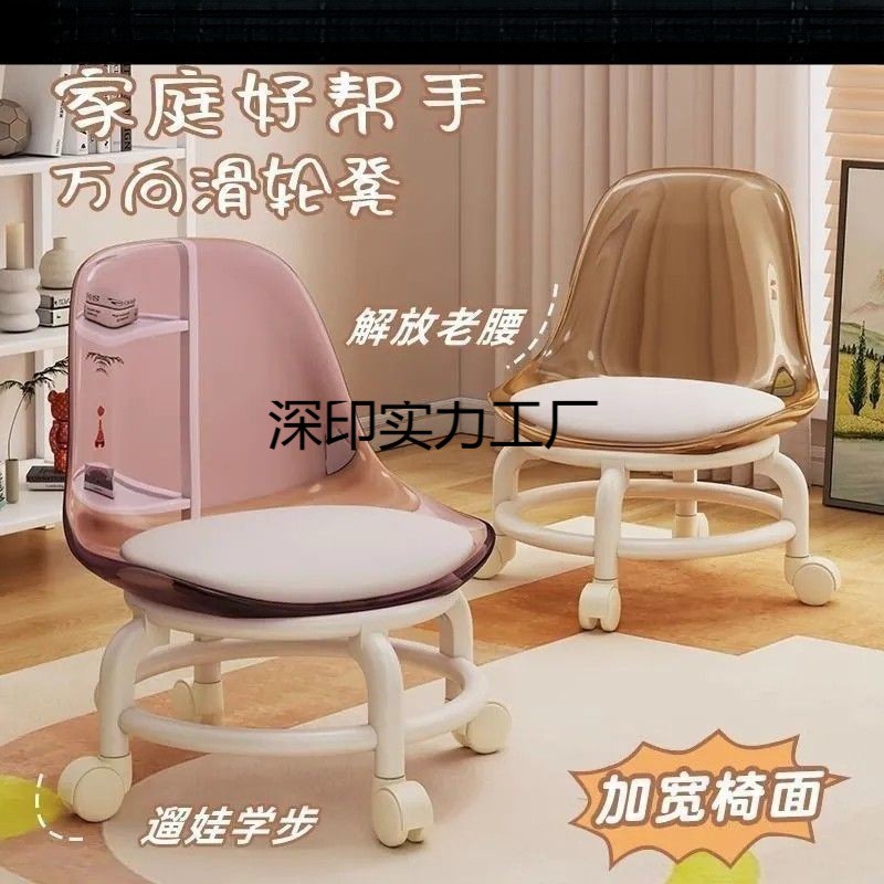 亚克力凳子轮滑轮小椅子家用矮凳美缝可移动靠背椅旋转椅工厂直销
