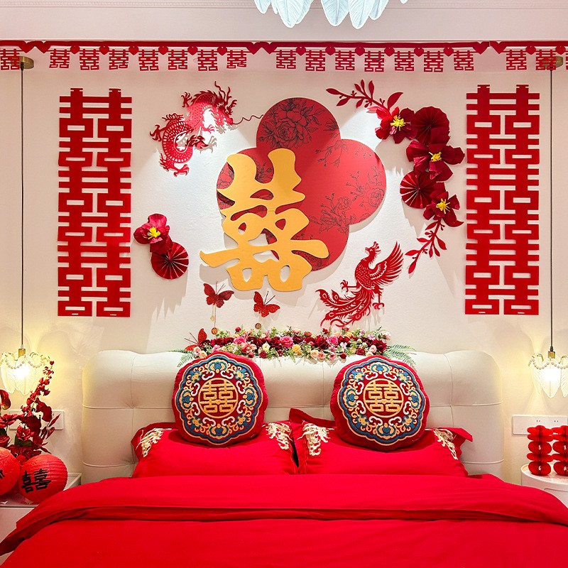 婚房布置套装男女方结婚卧室床头背景墙新房客厅沙发喜字装饰婚礼