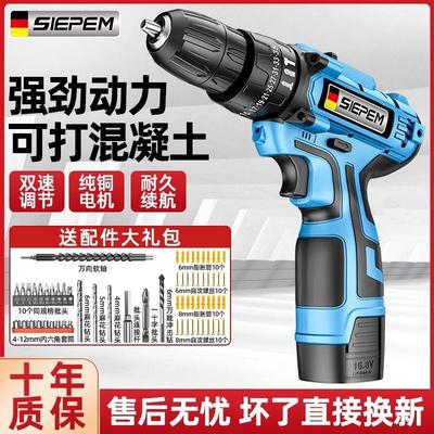 手电钻转家用电钻充电式工具锂电多功能冲击手枪钻电动螺丝刀
