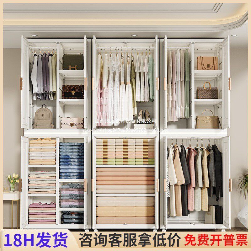 折叠收纳柜双开门大容量家用卧室衣服玩具置物柜塑料落地多层衣柜