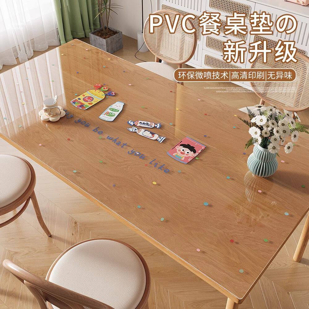 透明餐桌垫软玻璃桌布免洗防油防水桌面保护垫茶几桌子台布