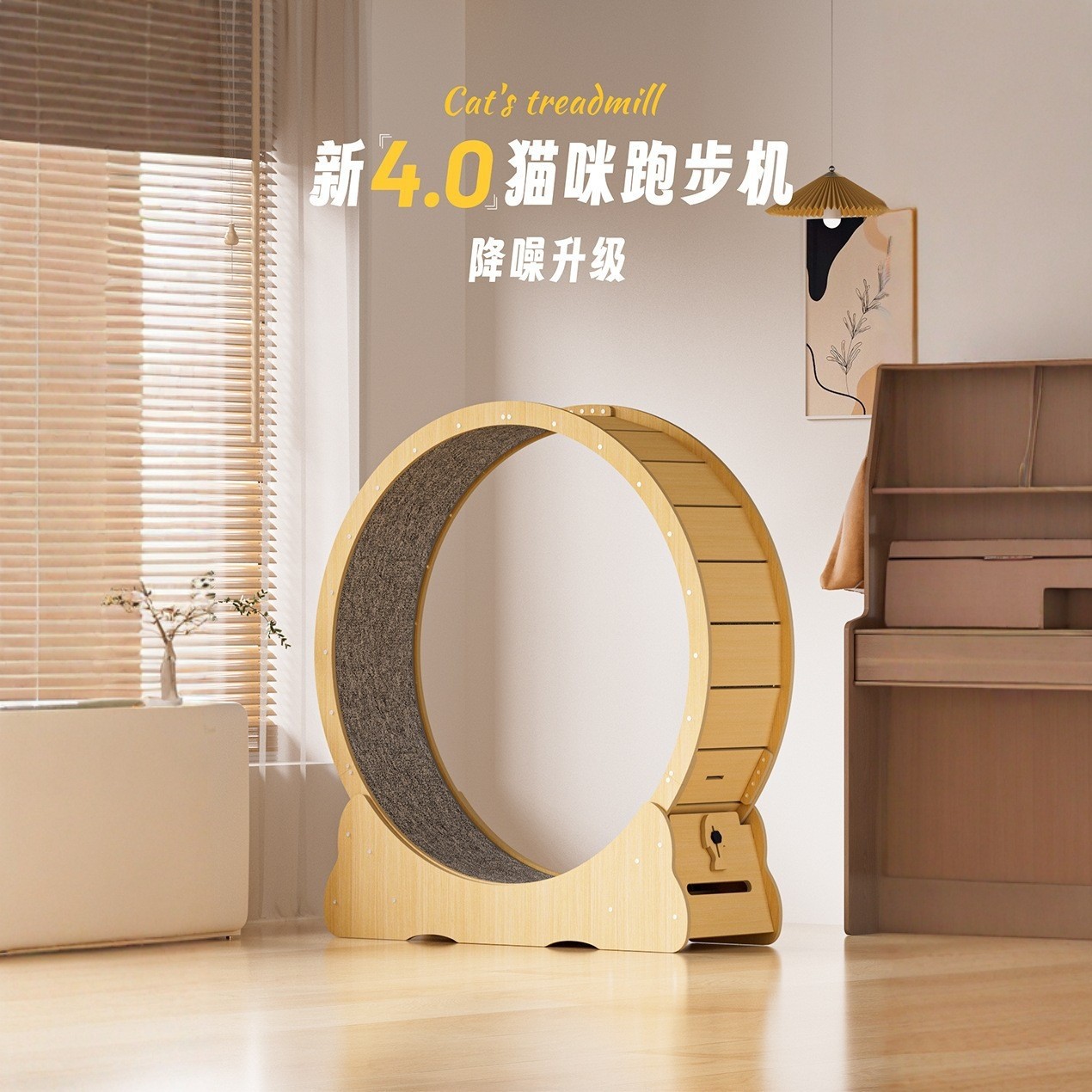 猫咪跑步机猫咪跑步机静音运动跑轮宠物专用猫爬架木质玩具猫抓垫