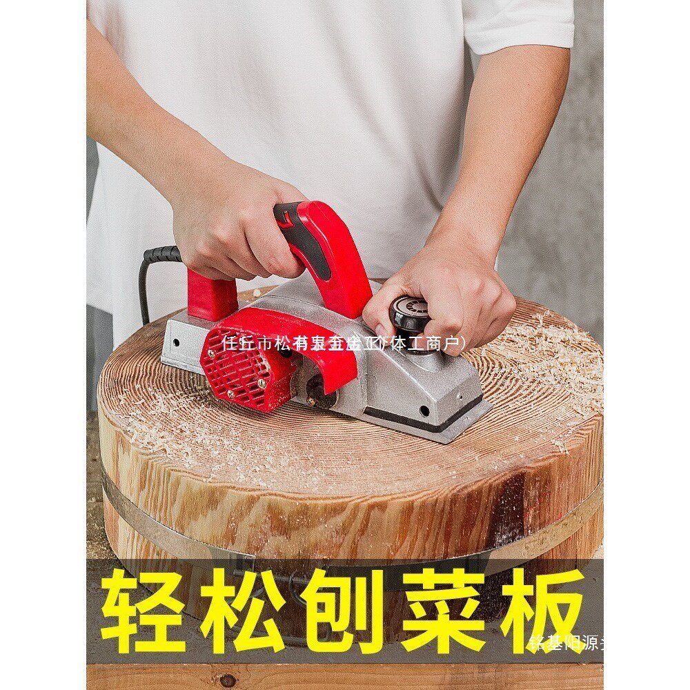 电动刨木机菜板刨子手提电刨木工刨家用小型电推刨压刨机木工工具