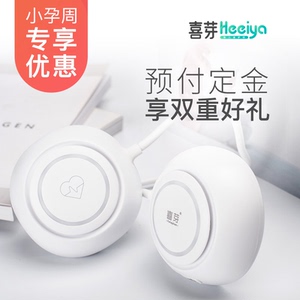 喜芽医用胎儿监护仪孕妇家用听胎心仪宫缩胎动非多普勒预售定金