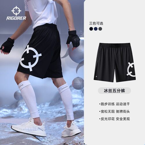 准者夏季新款运动美式篮球短裤男