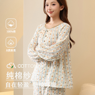 全棉家居服婴儿棉 棉纱可爱学生套装 A类100纯棉睡衣女春秋大码 长袖