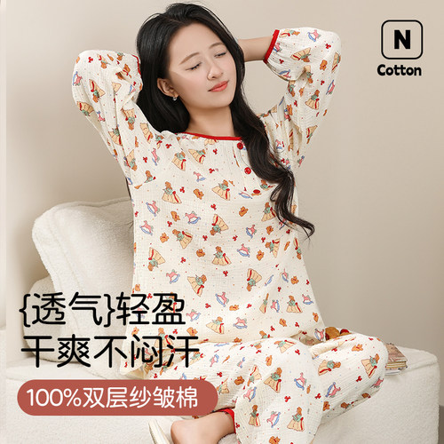 100%纯棉A类全棉双层纱布睡衣