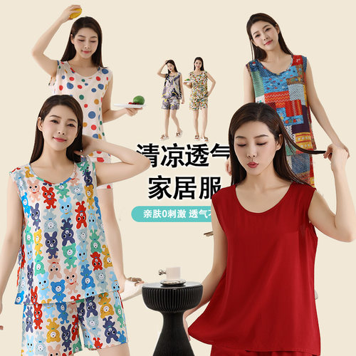 夏季薄款棉绸套装人造棉家居服