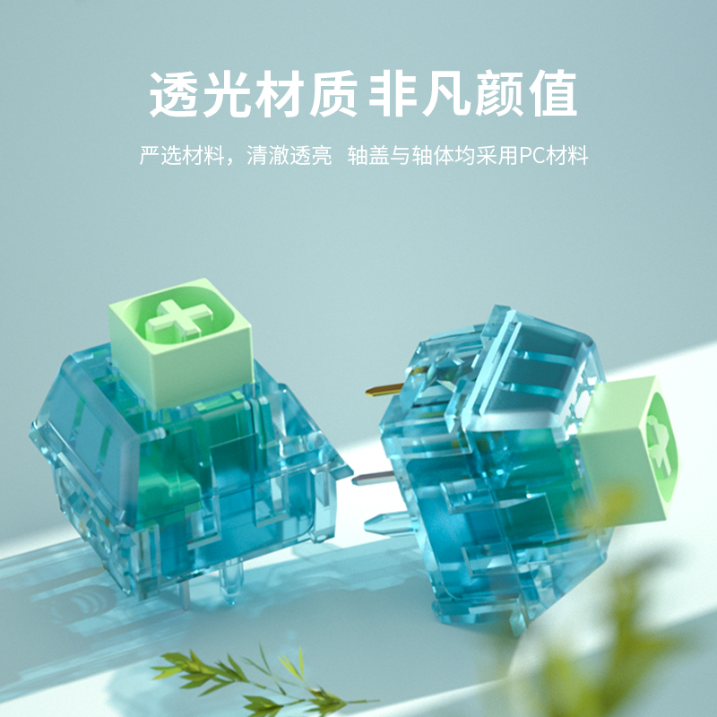 段落有声BOX知夏轴 空灵清脆 现货