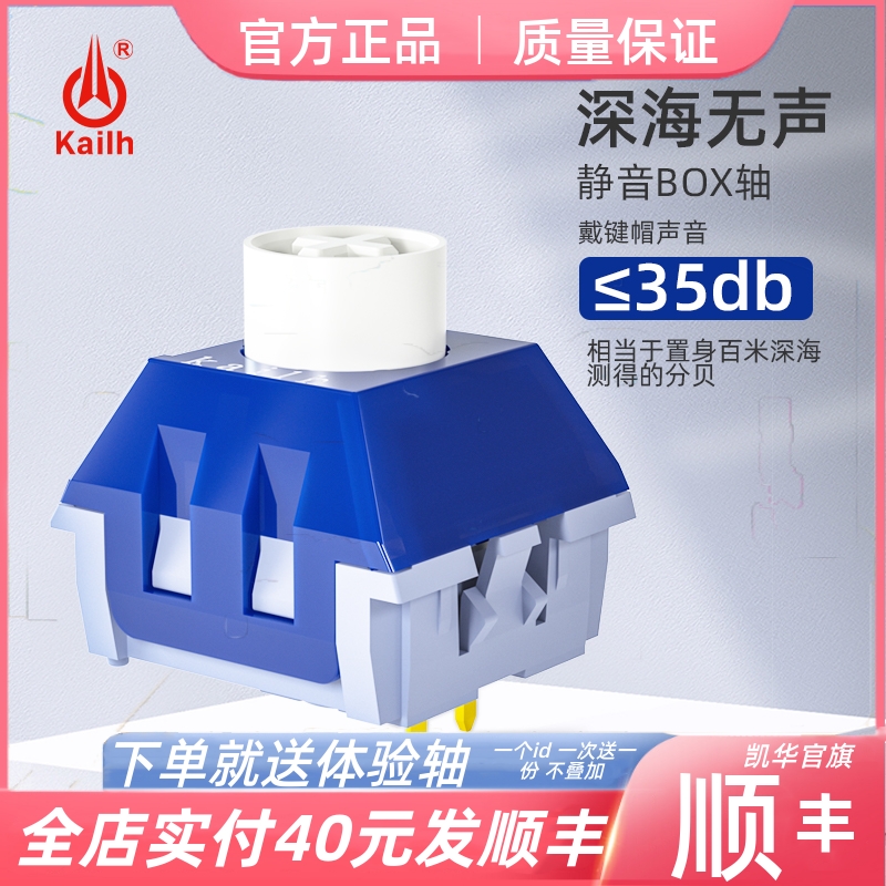 深海无声静音不卡键帽键帽