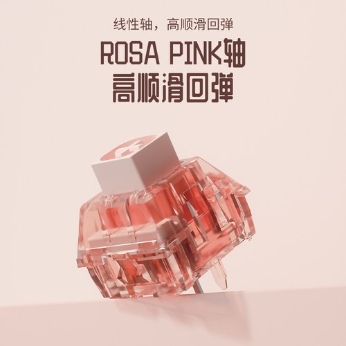凯华KailhBOXROSAPINK线性轴