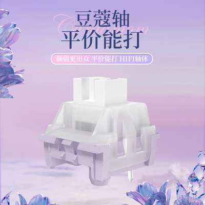 豆蔻轴线性龙华凯华MX防尘