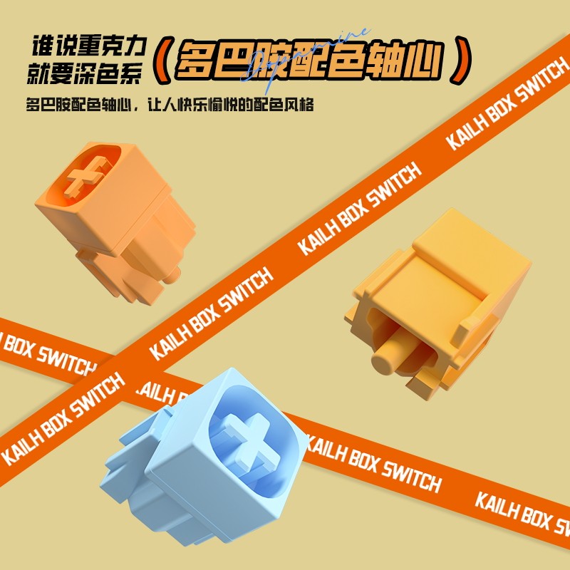 KAIHUA KAILH 기계식 키보드 축 BOX 크리스탈 중력 시리즈 파란색 노란색 주황색 선형 단락 헤비급 5족 축
