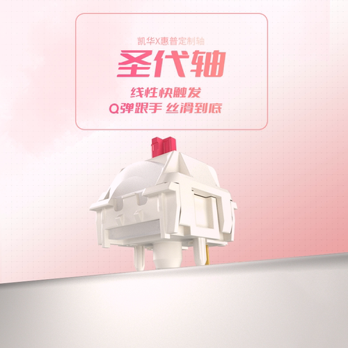 潮流精品，品质保证