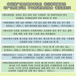 凯华kailh体验包试轴器板子混搭机械键盘BOX轴红茶白不支持退货