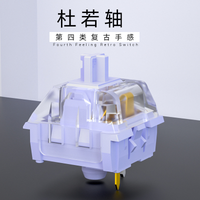 凯华提前段落杜若轴机械键盘盘