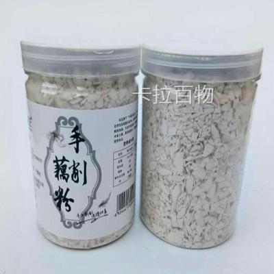 手削藕粉江西 广昌特产农家纯手工原味片状纯藕粉