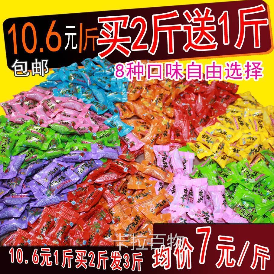 云南特产云南十九怪酸角冻19怪糖果十八怪七彩春城老滇零食甜酸角