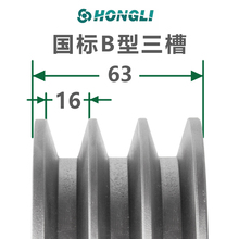 国标皮带轮三槽平3B型铸铁80140电机皮带轮大全柴油机三角皮带盘