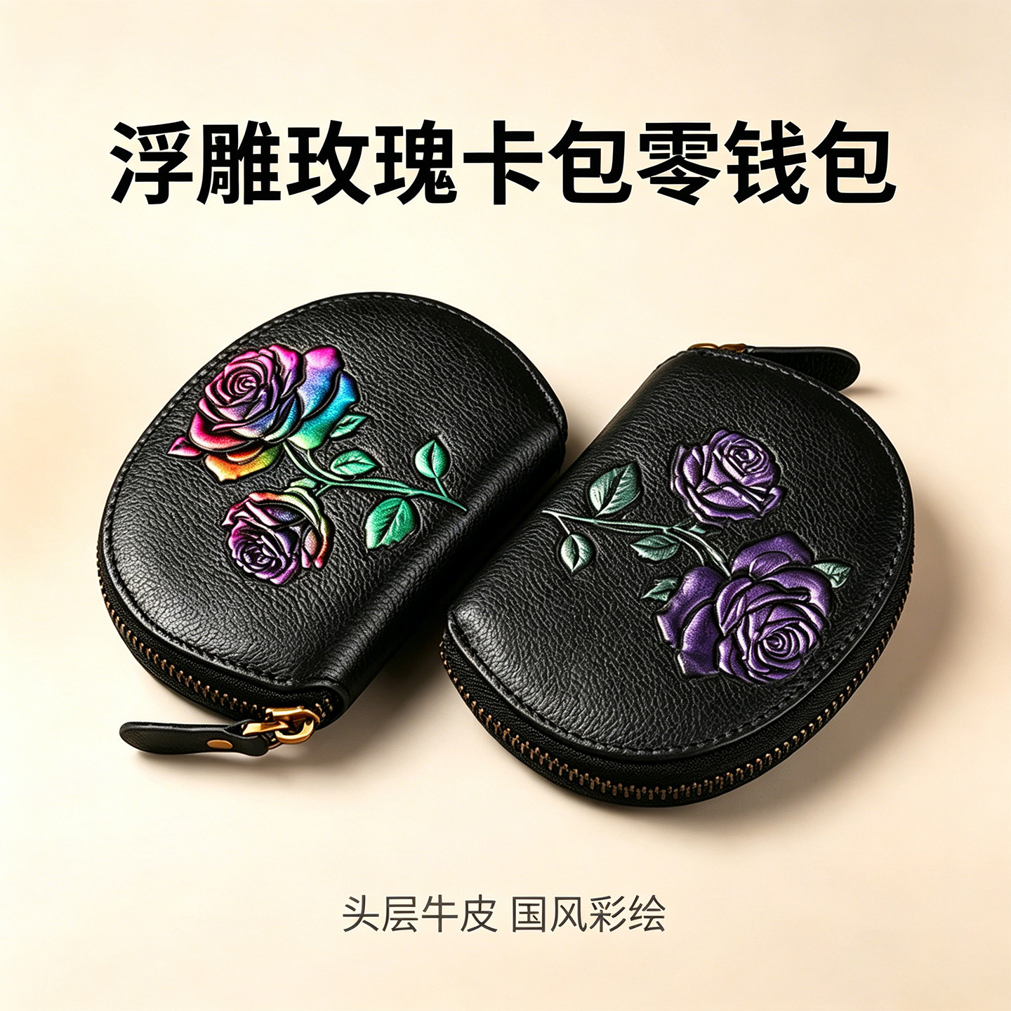 卡包女式可爱牛皮名片夹信用