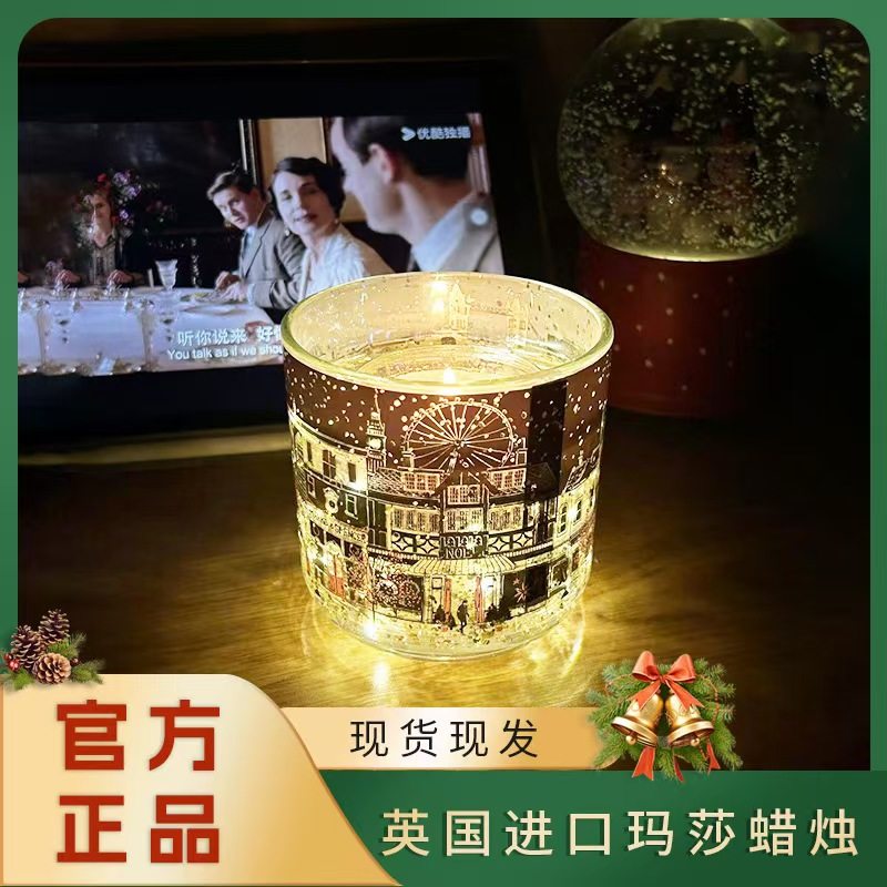 英国玛莎圣诞蜡烛香薰氛围灯