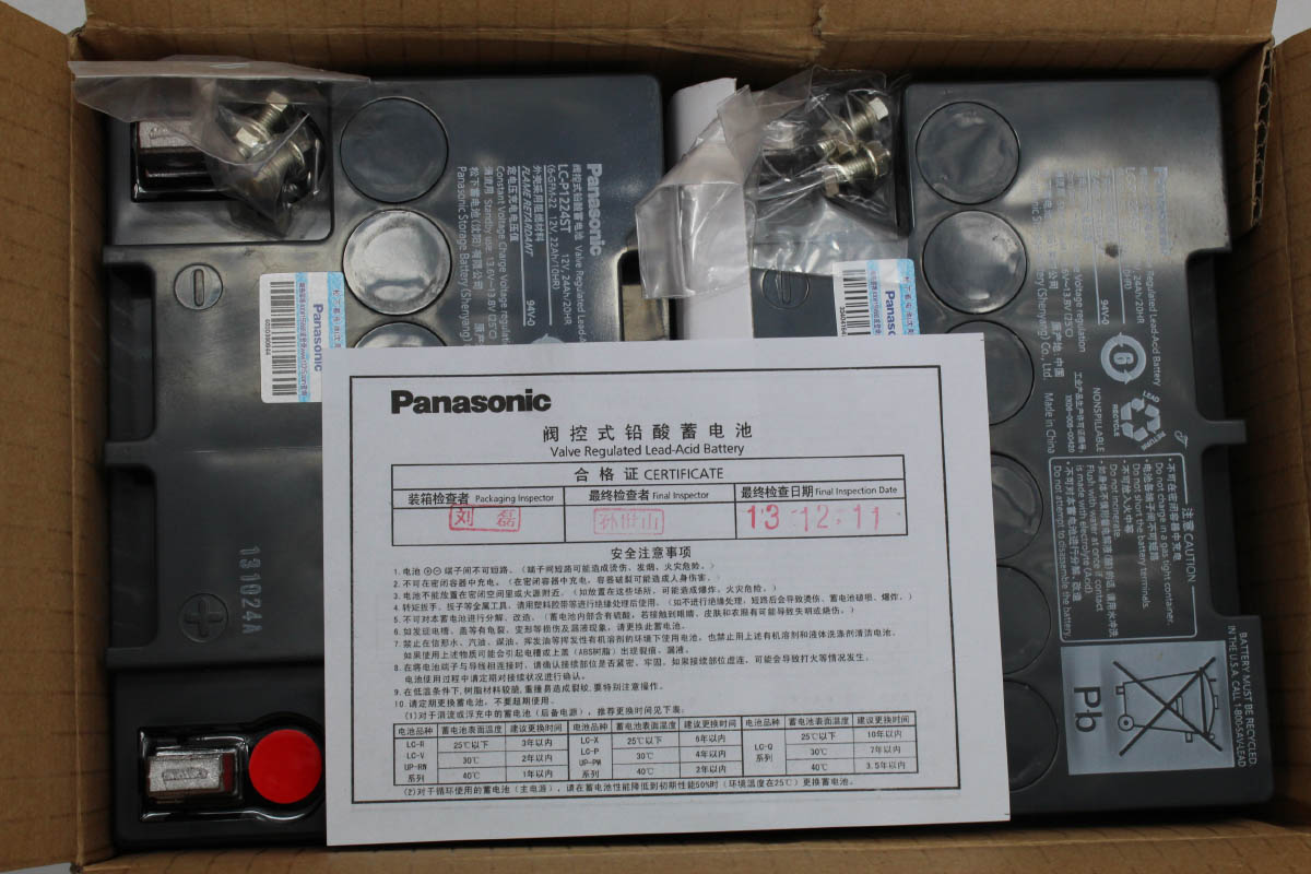 现货PANASONIC松下LC-P1228ST LC-P1228ST1 12V28AH应急电源电池