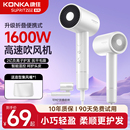 康佳吹风机家用负离子护发大风力2025新款 电吹风静音速干强力风筒