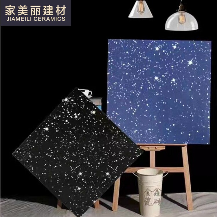 北欧蓝色星空地中海瓷砖600*600水磨石地砖酒吧ktv咖啡厅防滑花砖