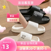 拖鞋 凉拖男 家用室内浴室洗澡情侣EVA拖鞋 女夏天拖鞋 男家居鞋