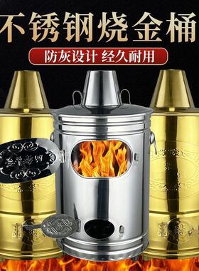 墓前化钱炉家用不锈钢烧元宝桶烧纸桶烧金桶特大号焚化炉火盆金色