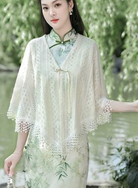 旗袍专用披肩外搭女外套薄款外搭流苏云肩晚礼服夏季蕾丝气质优雅