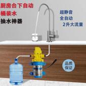 大桶水自吸泵台下桶装 水抽水器电动抽水泵车载24V家用厨房220V饮