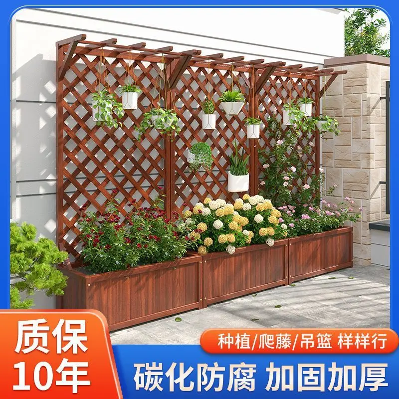 防腐木栅栏户外围栏天台网格花架室外隔断庭院种植箱花园爬藤架