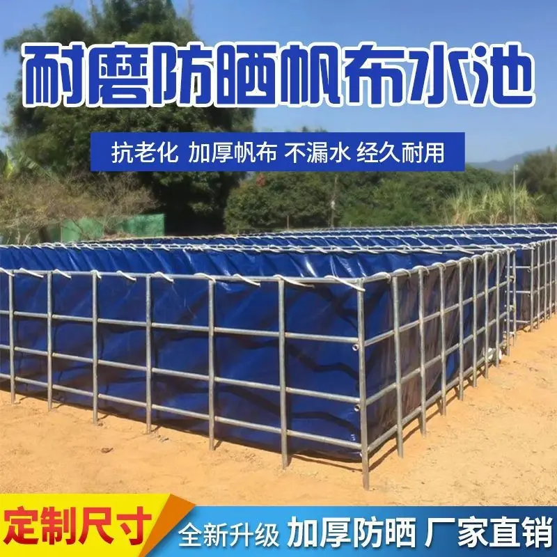 蓬布刀刮布水箱帆布鱼池水蛭池特厚帆布防水布鱼池带支架家用室外