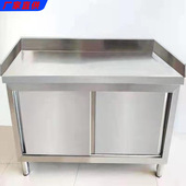 304不锈钢拉门工作台打荷台三边围操作台酒店饭店厨房切菜桌橱柜