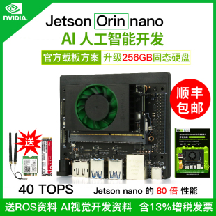 nano orin 官方 CLB NVIDIA 开发板套件英伟达主板4G jetson