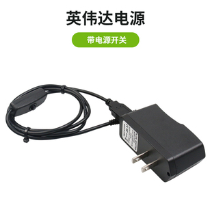 Jetson Nano英伟达  AC/DC电源适配器+带开关连接线