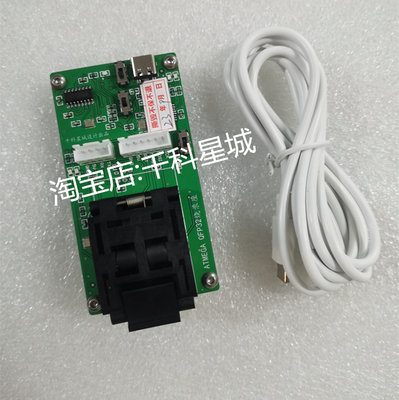 ATMEGA烧写器引导熔丝位hex或bin