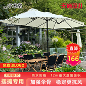 户外遮阳伞别墅露台室外庭院中柱伞咖啡厅罗马伞摆摊商用大太阳伞