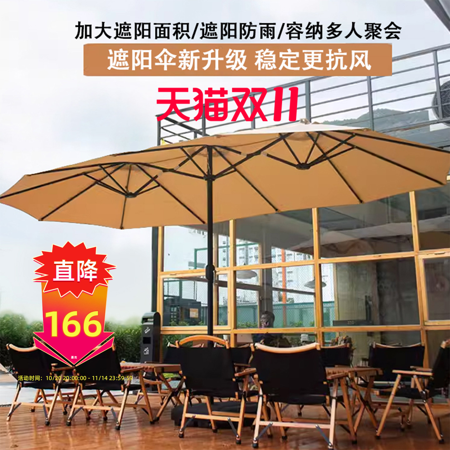 三头户外遮阳伞摆摊庭院防水防晒