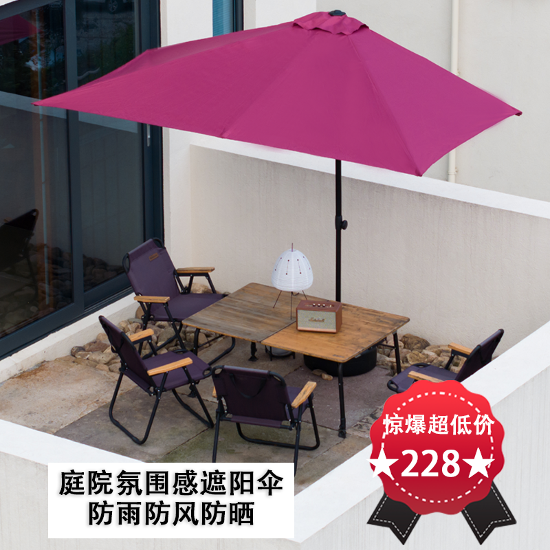 可升降半边伞便携贴墙户外遮阳伞