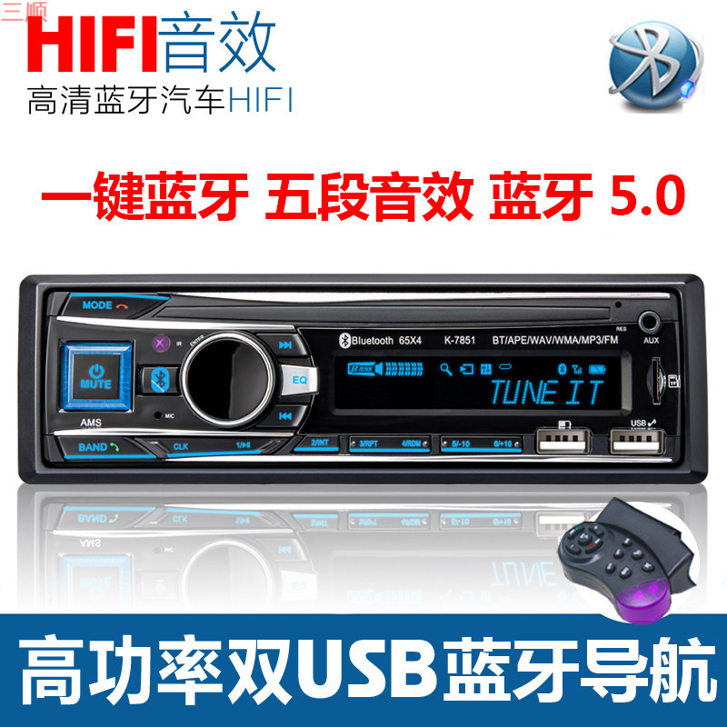 大车cd机素材模板 大车cd机图片下载 小麦优选