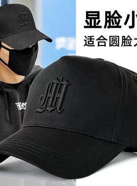 帽子男士户外休闲大码棒球帽韩版潮流时尚百搭加大大头围黑色
