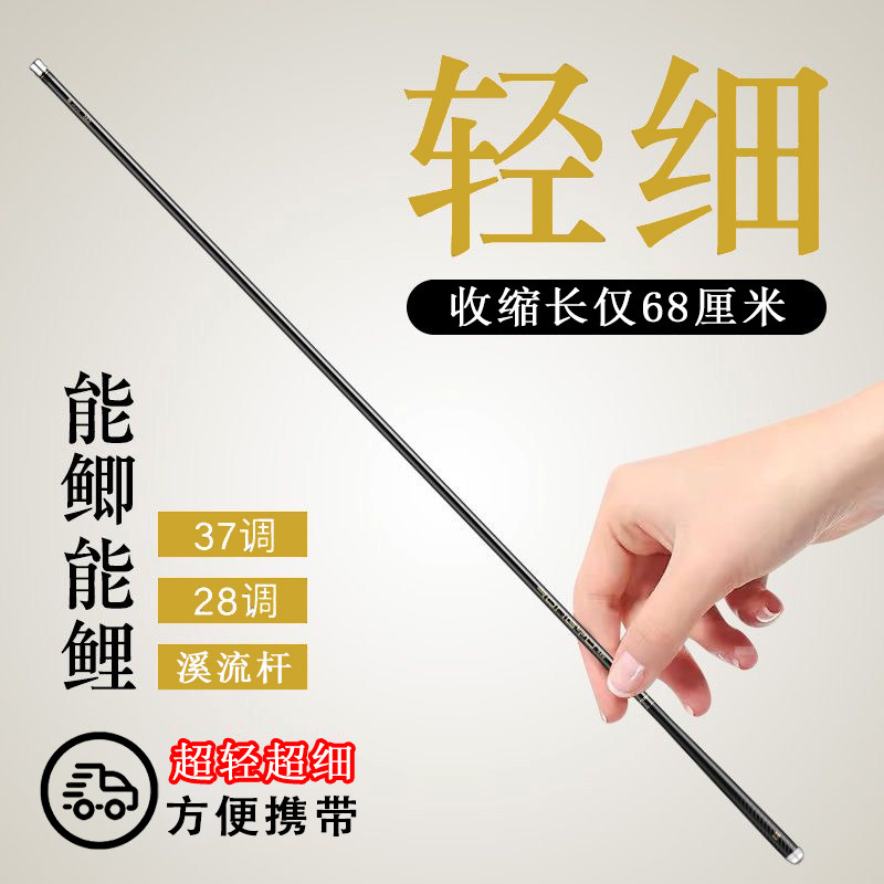 【黑金款式】便携短竿钓鱼收纳68厘米迷你钓鱼竿超轻超细便钓鱼竿