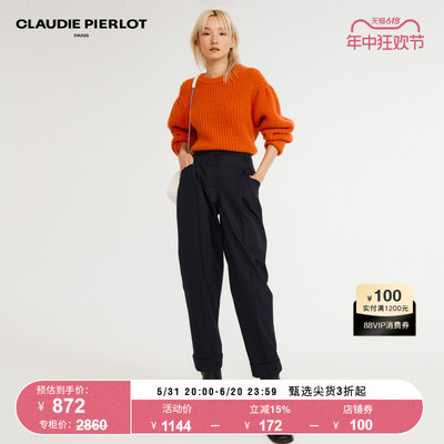 claudiepierlot运动裤休闲裤