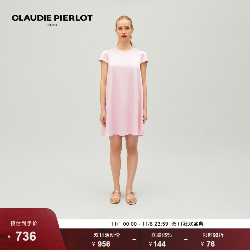 CP休闲粉色宽松连衣裙