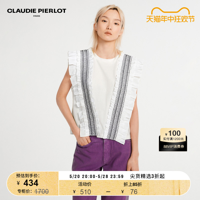 claudiepierlot褶皱无袖T恤背心