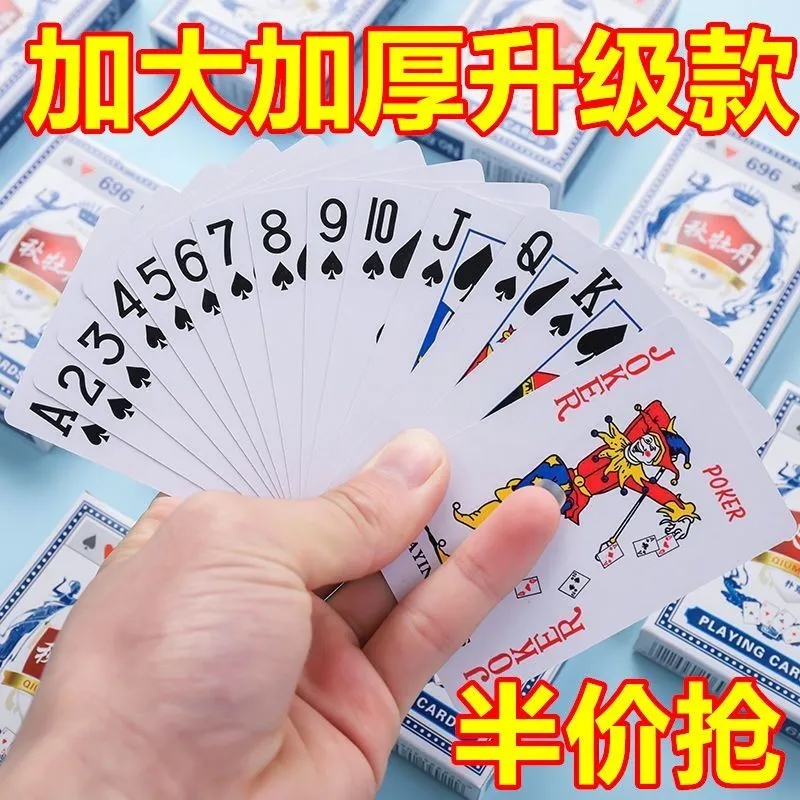 扑克牌批发加厚加硬打不烂纸牌